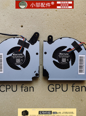 适用 MSI/微星 GF75  MS-17F1 17F2 17F4 17F5 N415 N416 风扇