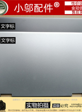 适用联想2018LenovoYoga 730 15 YOGA730-15ikb A壳C D 外壳 轴盖