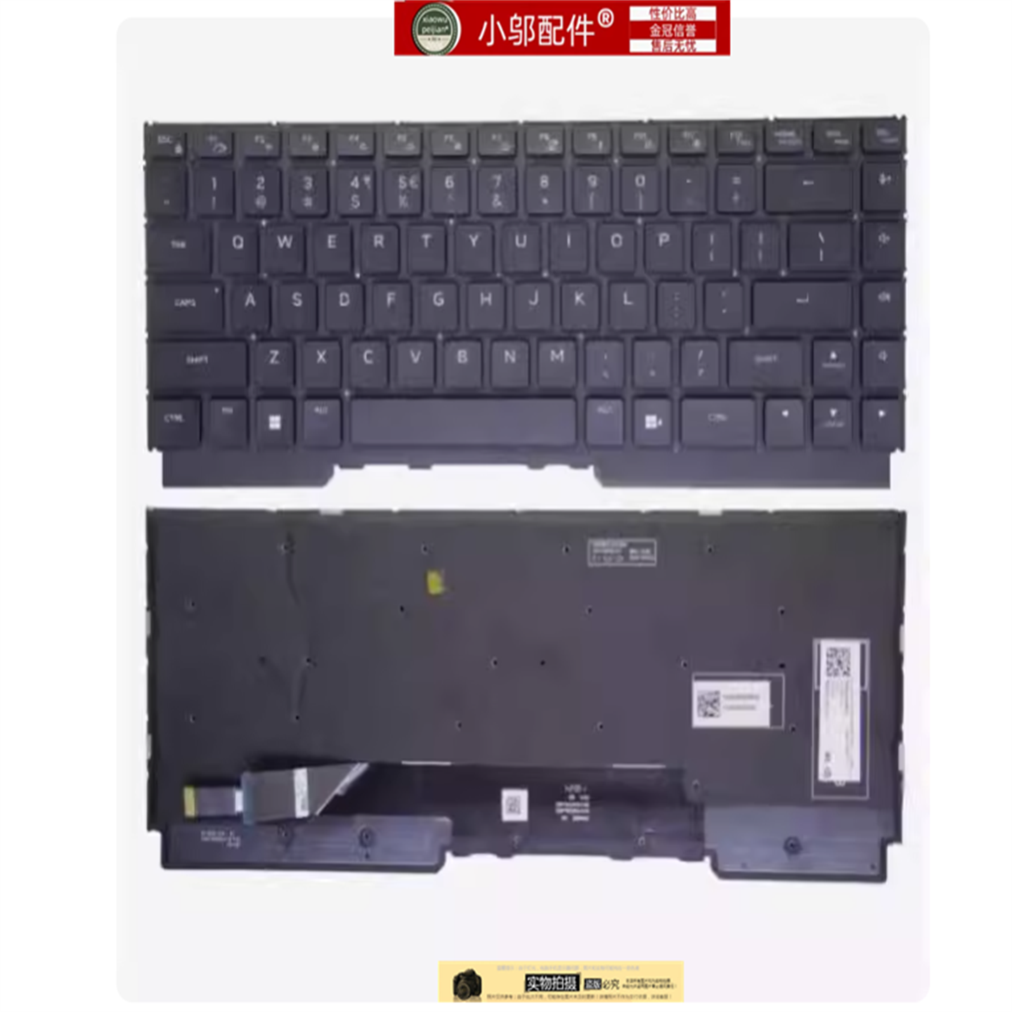 小邬配件 Dell戴尔G16 7620 7630 G16 7625 7635键盘M15 R5/R6/R7