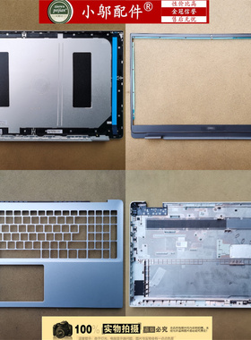 适用DELL戴尔灵越5000 15-5590 5598 P88F 外壳 A壳B C D壳0WWD75