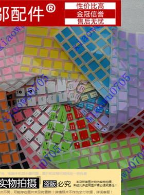 适合三星RV409 RV411 RV410 RV415 RV420 RC410 RC420键盘膜RC421