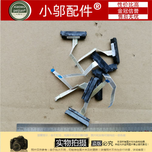 E585硬盘排线小邬配件