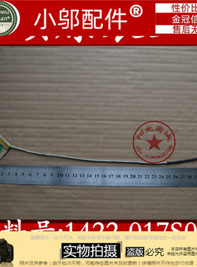 适用 华硕 B34Y B43Y屏线 1422-017S000 1422-01AE000 笔记本排线
