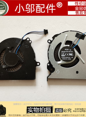 适用 小米 15.6 MI Ruby TM1802-AA/AC/AD MX110 TM1709散热风扇