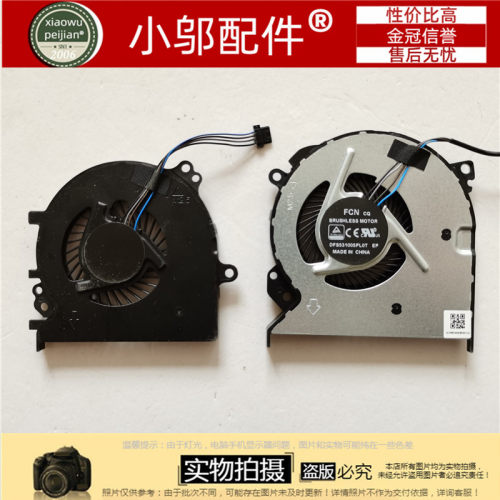 适用 小米 15.6 MI Ruby TM1802-AA/AC/AD/DA MX110 TM1709风扇
