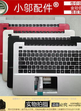 适用ASUS华硕F455L/W R455 DX882L K455L A455L F454 C壳键盘 D壳