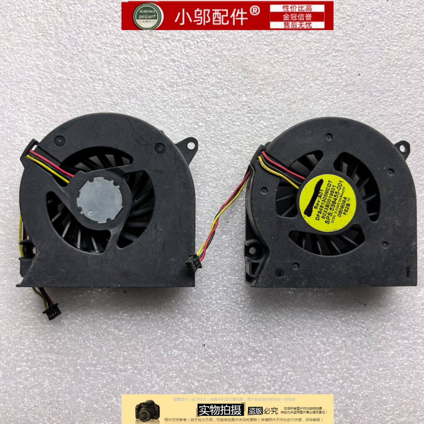小邬配件HP惠普CQ511/510/515/610/516/615风扇CQ320/321/421/420