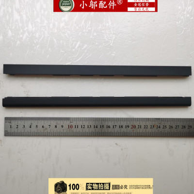 M5530小邬配件转轴屏轴盖