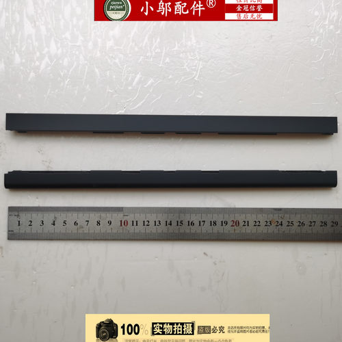M5530小邬配件转轴屏轴盖
