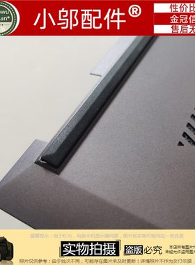 适用HP惠普 13-AG-AQ W133 13-AR AH W141  W144 D壳脚垫 橡胶垫