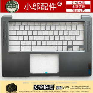 键盘框 HS460A C壳 外壳 掌托 联想 适用 lenovo