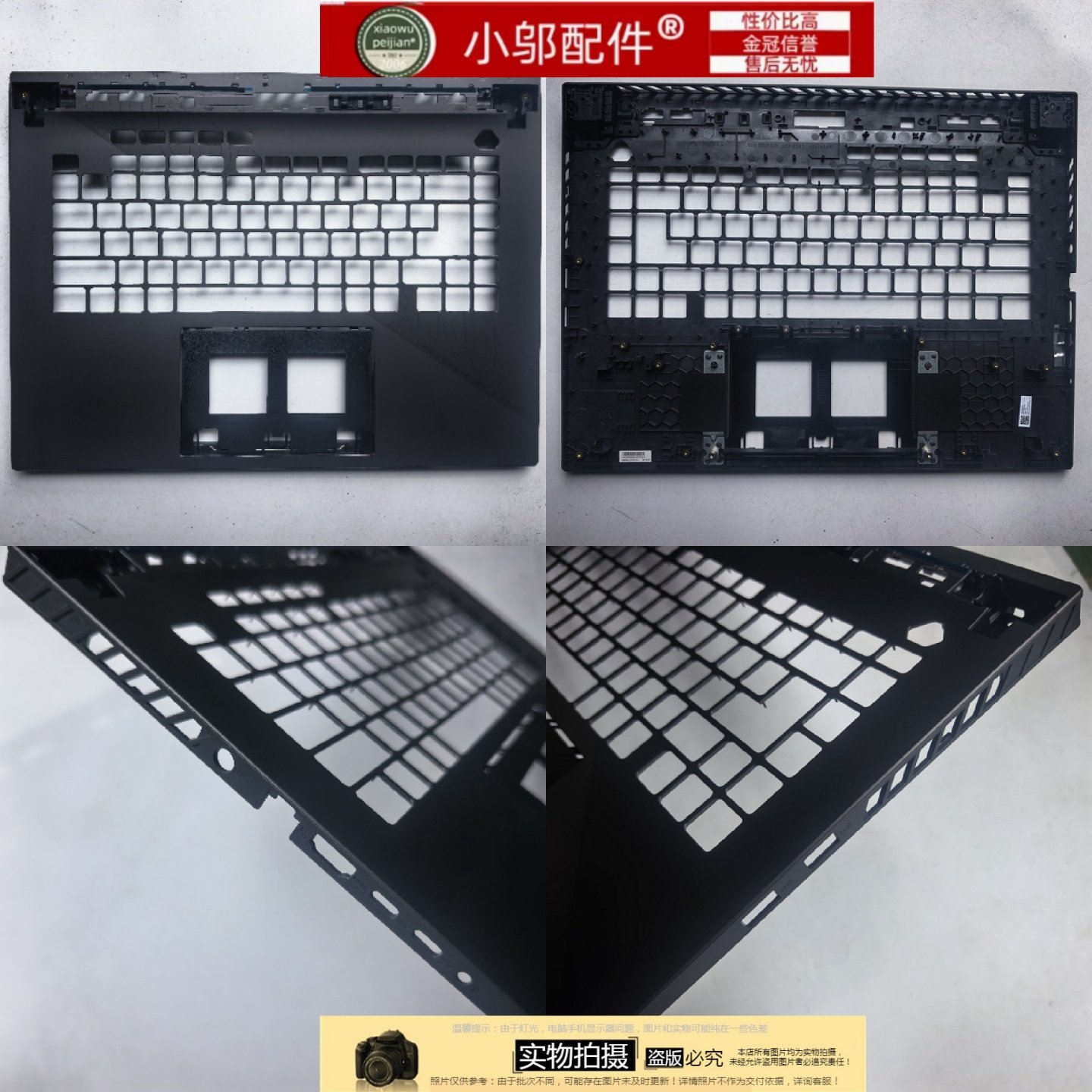 适用ASUS华硕ROG枪神7 G614 G634 FH/JY/JVR 魔霸2023款 外壳 C壳