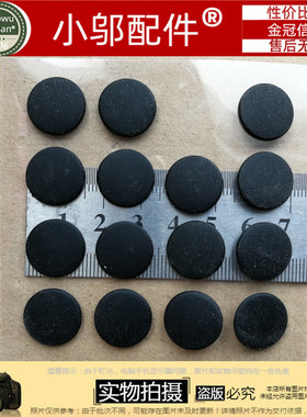 适用华为Matebook 13 HN-W19 WRT WRTB-W29L D壳脚垫 胶垫 防滑垫