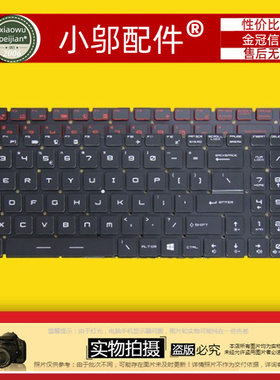 适用MSI微星GP65 GL75 GF75 GS75 GP75 GT76 GE63VR GV62键盘GS73