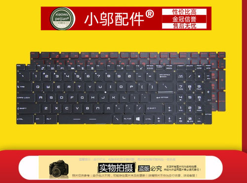 适用MSI微星GP65 GL75 GF75 GS75 GP75 GT76 GE63VR GV62键盘GS73