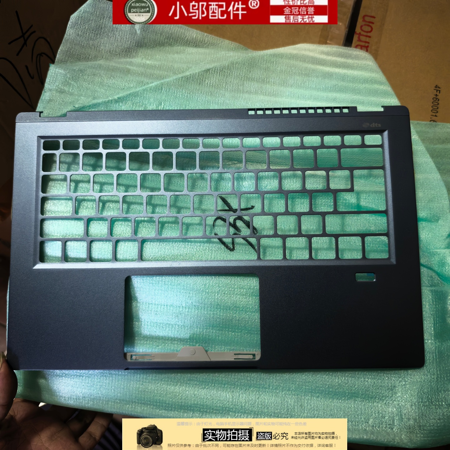 小邬配件宏基Acer S3X SF314-510G-517A N20H3外壳键盘壳C壳A B壳