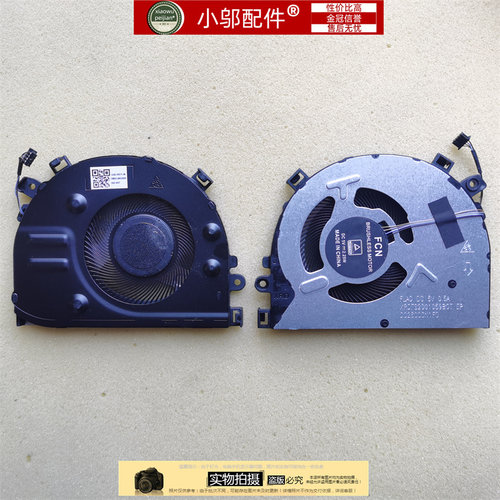 小邬配件S340-14S145-14风扇