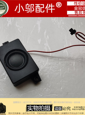 适用 火影 火神 V5 F1 V5-5 V5-6 V5-2 V549 V540P 低音炮 喇叭
