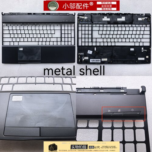 适用MSI微星 GE65 MS-16U1 MS-16U2 MS-16U6外壳A壳 B C D壳