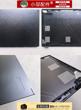 小邬配件 适用ACER 宏基16寸 5DZ9ZLC0010笔记本外壳 金属壳 A壳