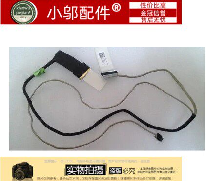 ASUS华硕 飞行堡垒 FX-PRO6700 FX-PRO FX pro6300 屏线 屏幕排线