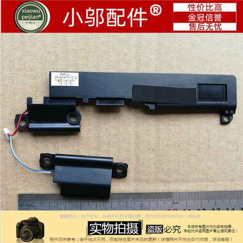 索尼 Sony Vaio  SVT14 SVT4126CXS SVT4117C 笔记本喇叭 扬声器