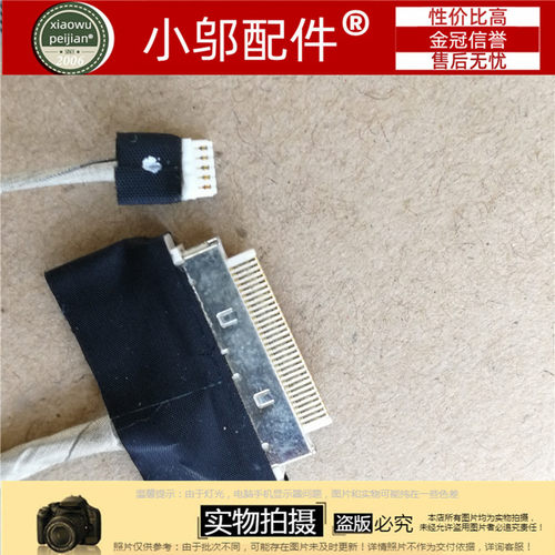 110-15AST小邬配件屏线