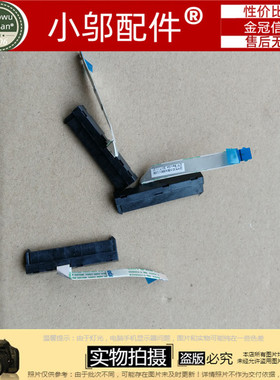 适用 联想IdeaPad 720-15 720-15IKB 151KB  硬盘线 硬盘转接口头