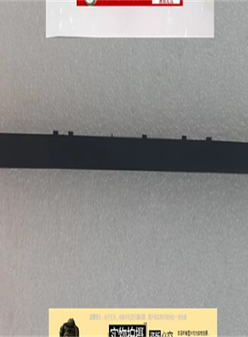 适用HP惠普Chromebook 14 G6 G7屏轴盖压条L90414-001 M47203-001