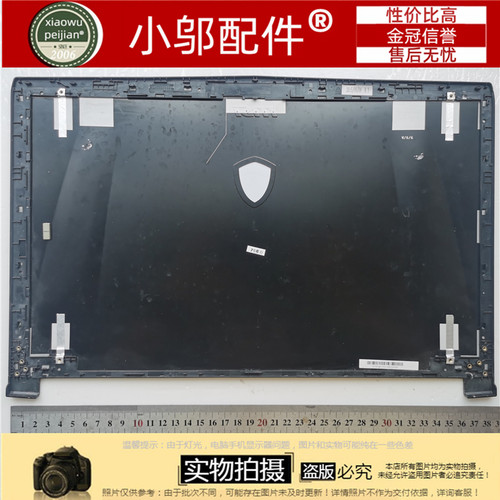适用微星GE62 ms-16j1 16j2 16j3-16J5-16J9-16JB外壳 A壳B C D壳