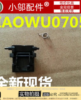 适用ASUS华硕X450 A450 Y481C F450 K450 X450C V 网卡扣 网卡盖