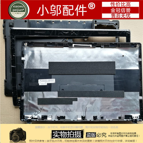 小邬配件笔记本外壳G575AXG575