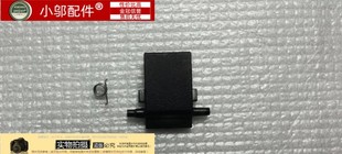 X403M 网卡盖 F403M 网线扣 网线卡子 网卡扣 适用Asus华硕X453M