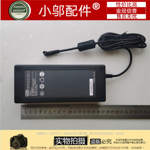 19V7.89A小邬配件电源充电器