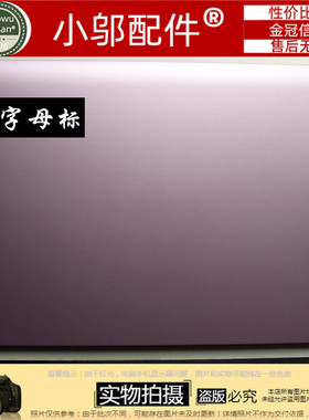 适用联想 ideapad S300 外壳 S310 A壳 D壳 屏后盖 AP0S900040