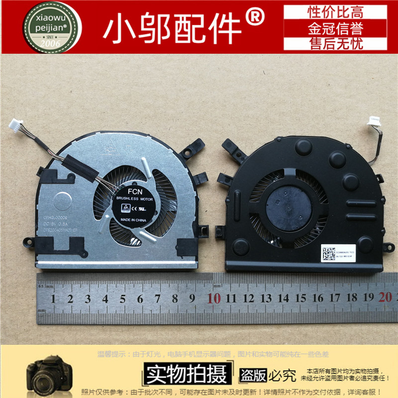 适用联想310s-15isk/ikb-14ikb-14isk-14ast风扇510s-15isk 14ikb