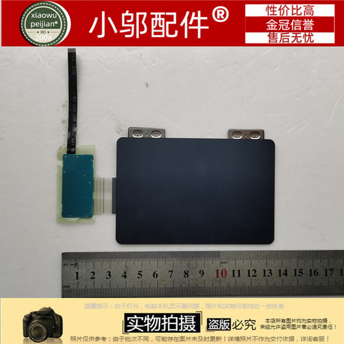 940X3K小邬配件触摸板触控板