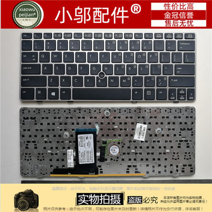适用 惠普HP Elitebook 2560 2560P 2570 2570P 笔记本键盘 带框