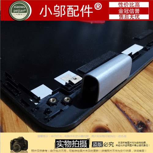 适用ASUS华硕 N551 J JK JM G551 GL551 G58V转轴盖 屏轴盖 外壳