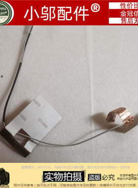 Y7000-15小邬配件网卡WIFI线