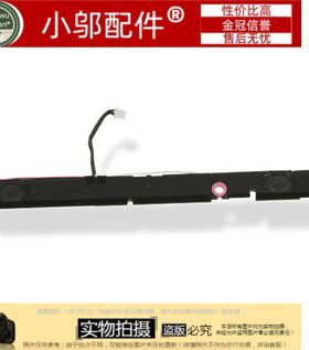 适用 HP惠普 Envy4-1220tx 1228tx 1237tx 1247TU 1218TU 喇叭