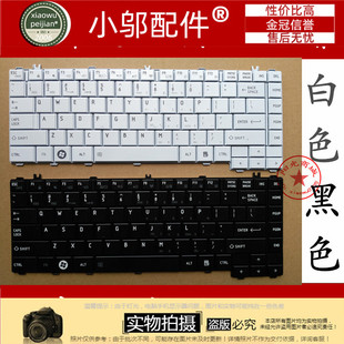 L630 L600 C640 L745键盘L700 L645 小邬配件东芝C600D L730 L640