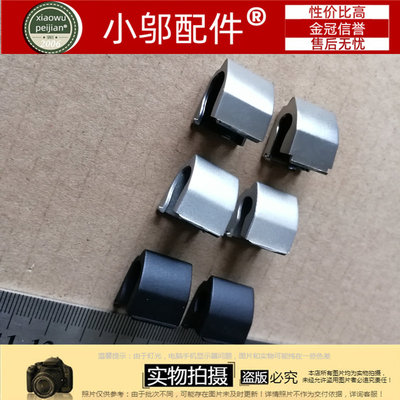 小邬配件5435ABCD壳屏轴盖