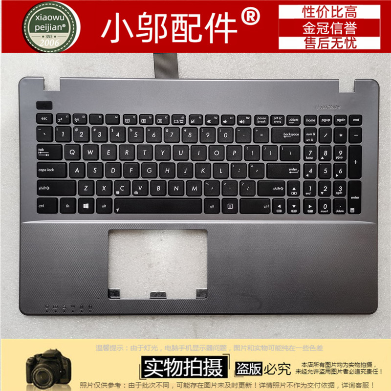 适用ASUS华硕FX50J Y581 X550 K550 F550 W50J A550J键盘C壳 外壳