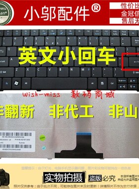 适用 宏基Aspire One ZA3 751 1810T 721 752 753 AO722 1551键盘