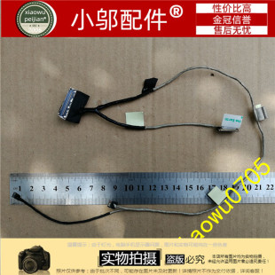 适用 ASUS华硕 n550j jl n550jv g550 q550 n550 g57 屏线