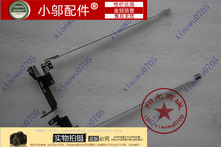 SL410小邬配件屏幕转轴