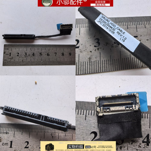 适用戴尔Latitude E7440 7440 E7240 硬盘接口 HDD线 DC02C00K00