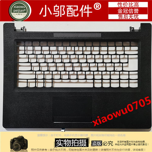 适用 联想 Ideadpad 110-14IBR 110-14ACL 110-14 AST C壳