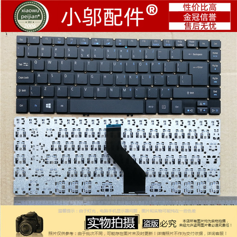 R3-431471T小邬配件键盘